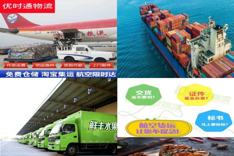 泽州到克罗地亚航空货运公司-泽州到克罗地亚物流专线